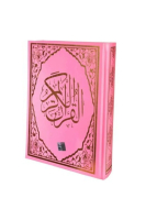 Haktan Kuranı Kerim Kod:H13 Rahle Boy (19x28 cm) Pembe