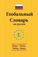 Rusça-Türkçe/Türkçe Rusça Standart Sözlük
